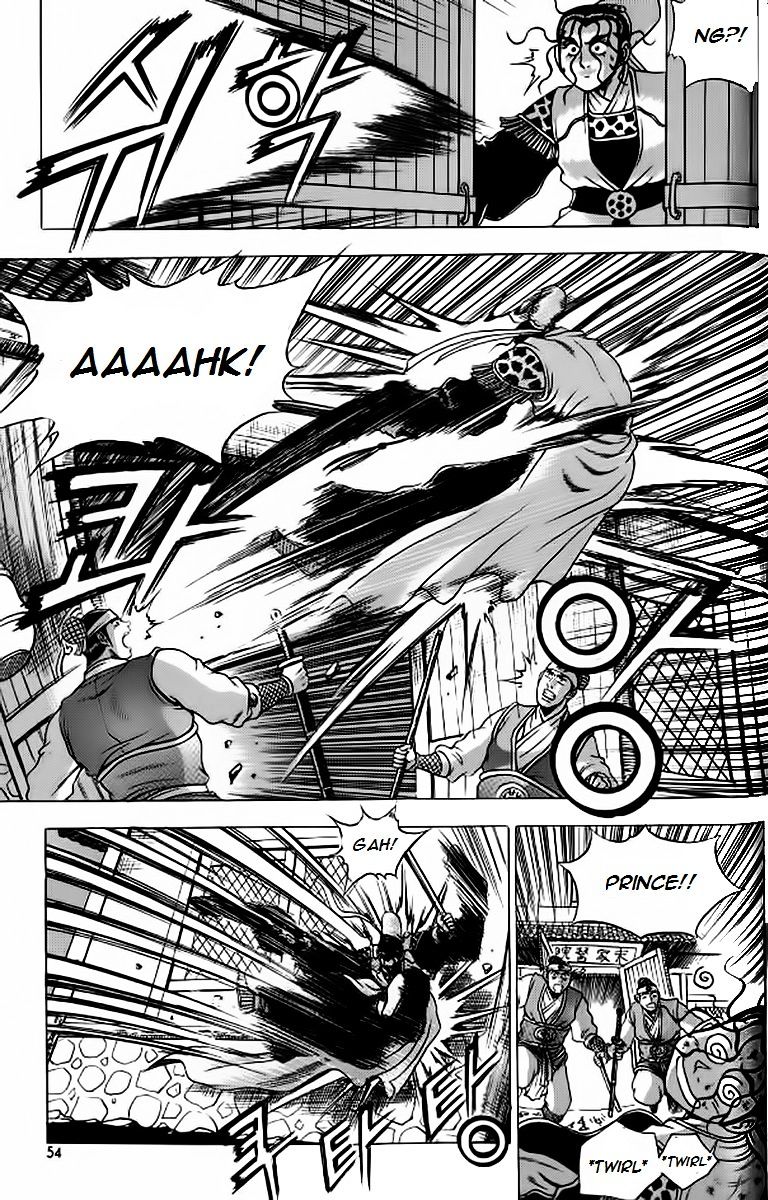 Page 24 of Chapter 239