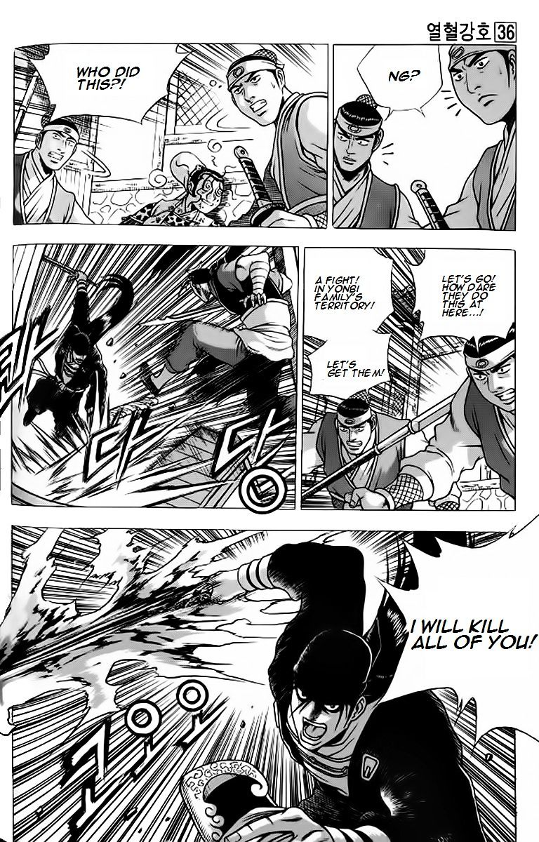 Page 25 of Chapter 239