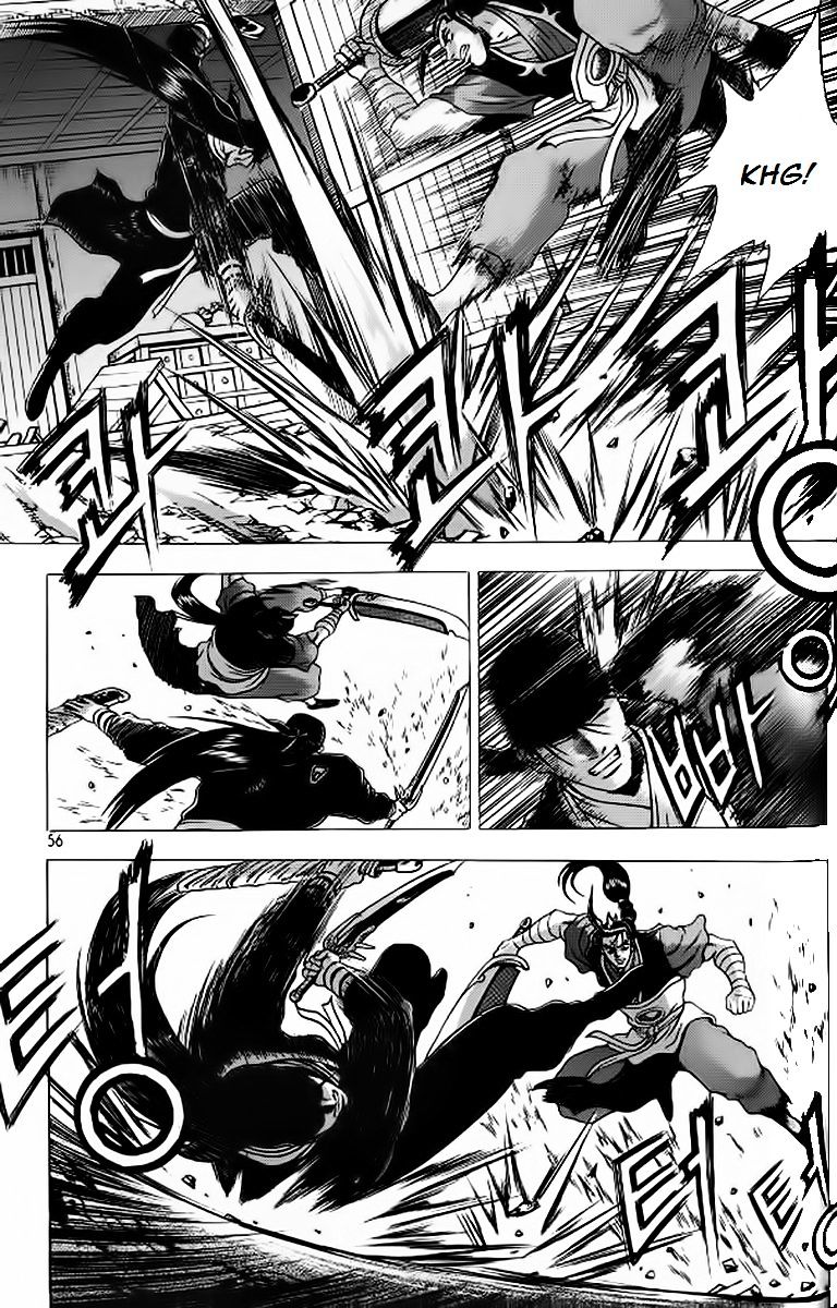 Page 26 of Chapter 239