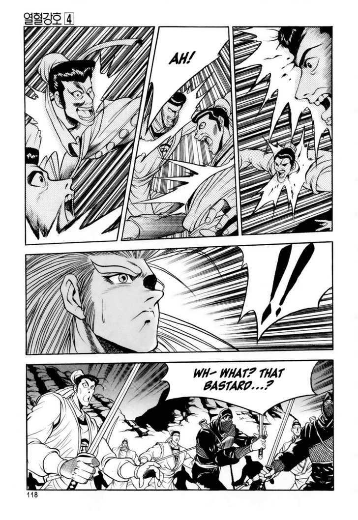 Page 6 of Chapter 24