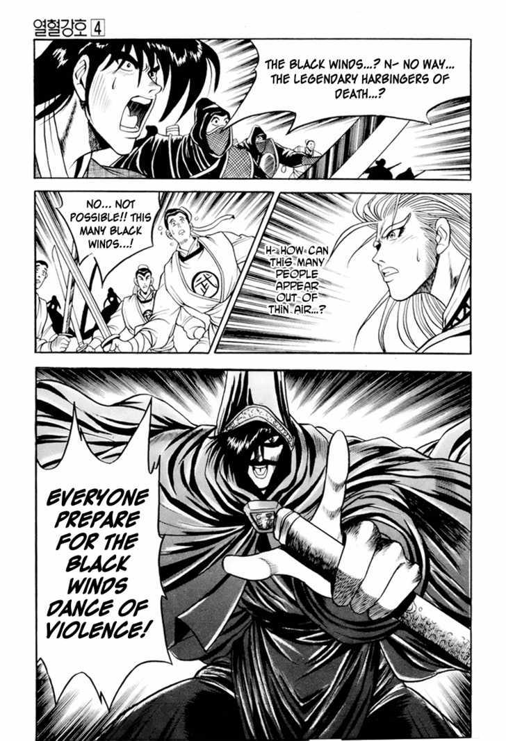 Page 17 of Chapter 24