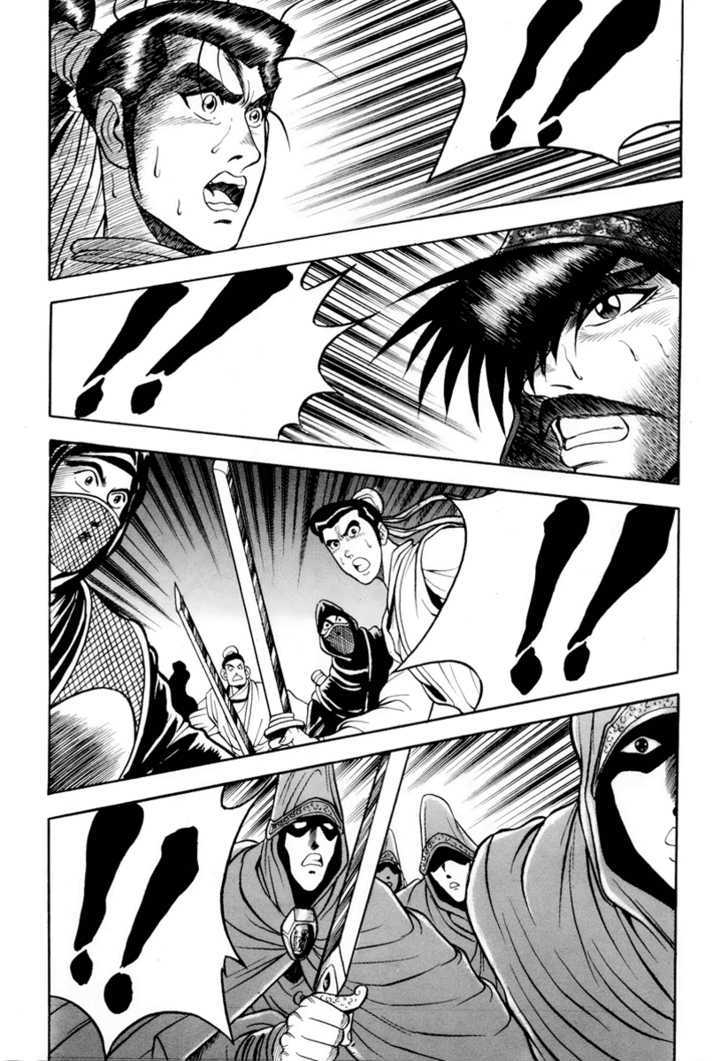 Page 25 of Chapter 24