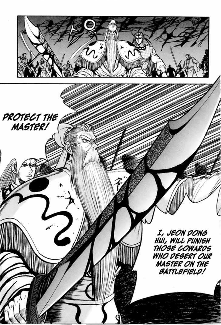 Page 27 of Chapter 24