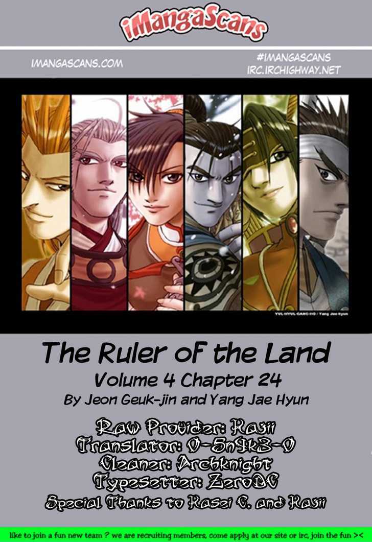 Page 28 of Chapter 24