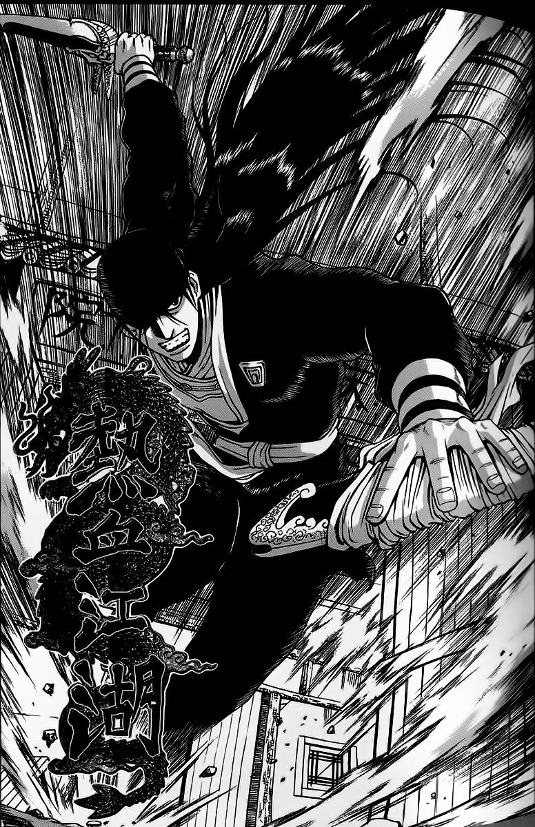 Page 1 of Chapter 240