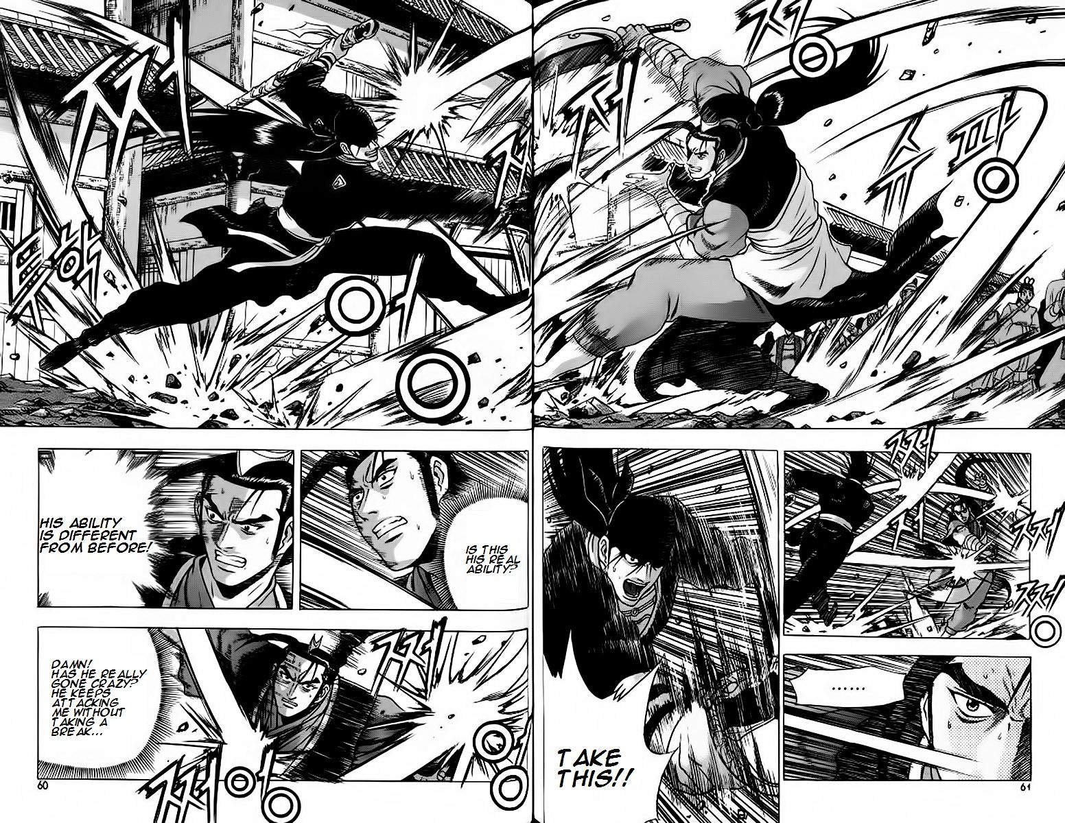 Page 2 of Chapter 240