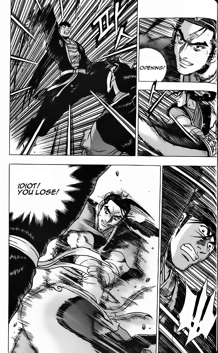 Page 5 of Chapter 240