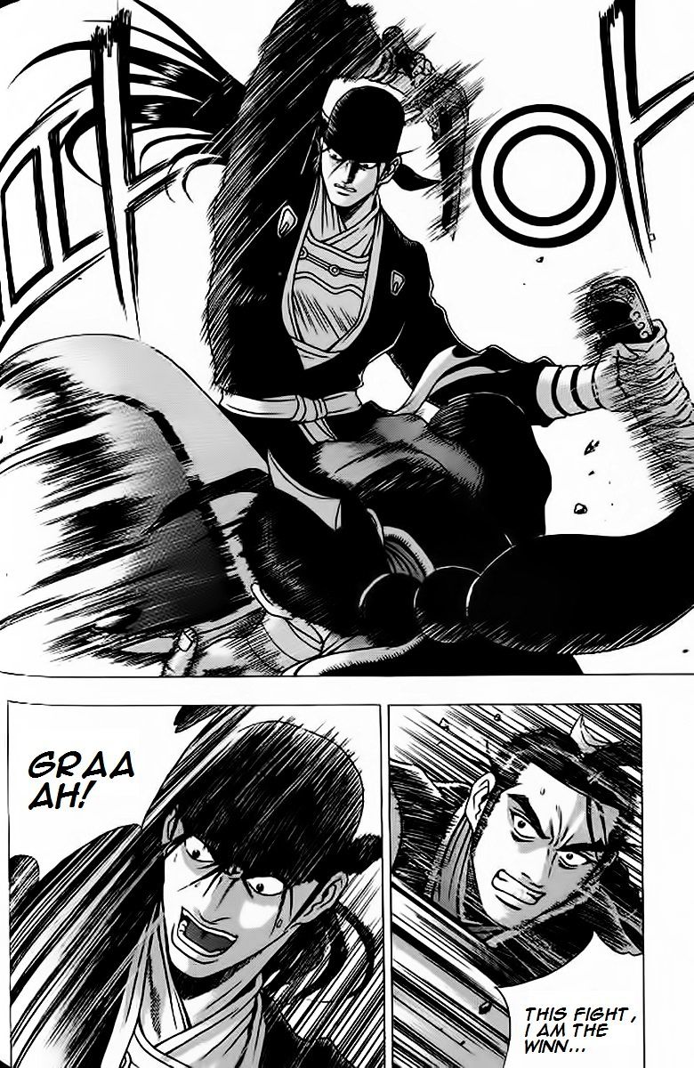 Page 6 of Chapter 240
