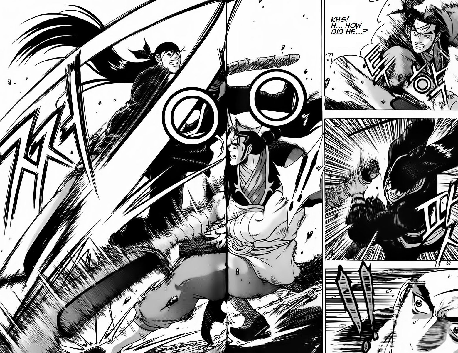 Page 7 of Chapter 240