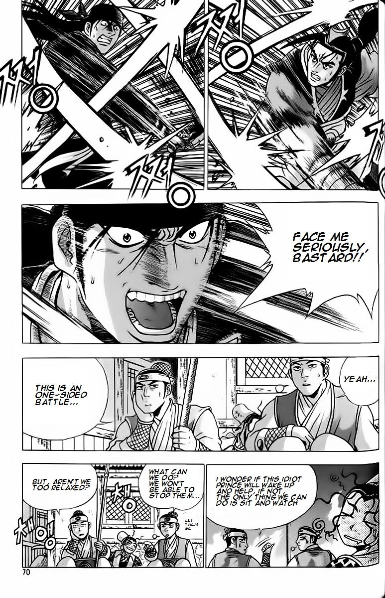 Page 10 of Chapter 240