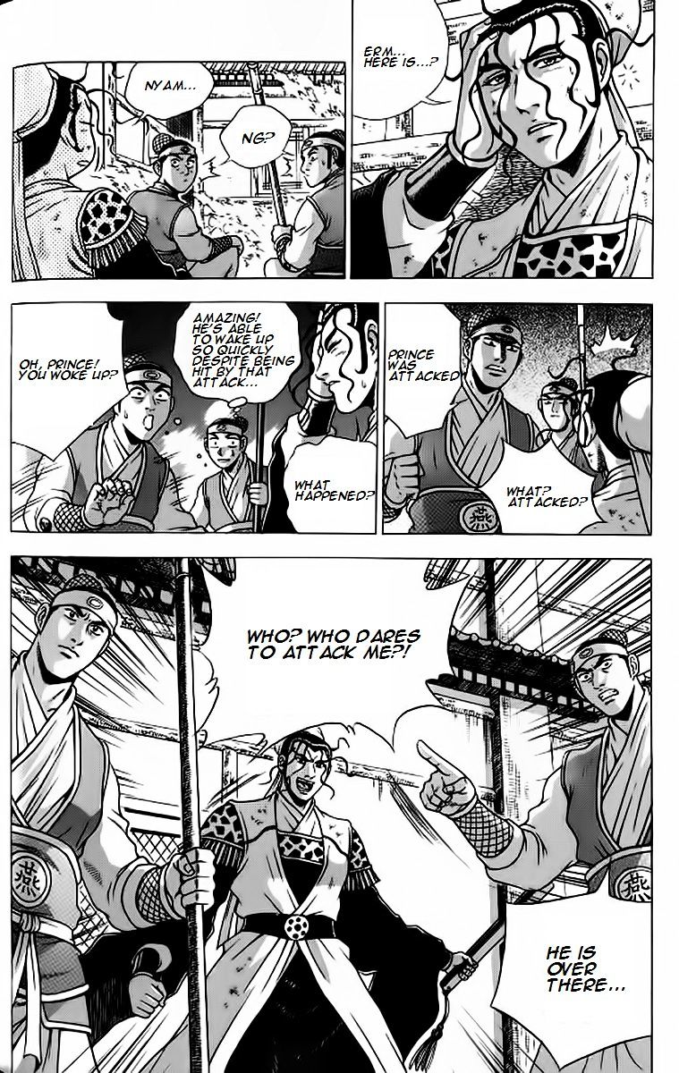 Page 11 of Chapter 240