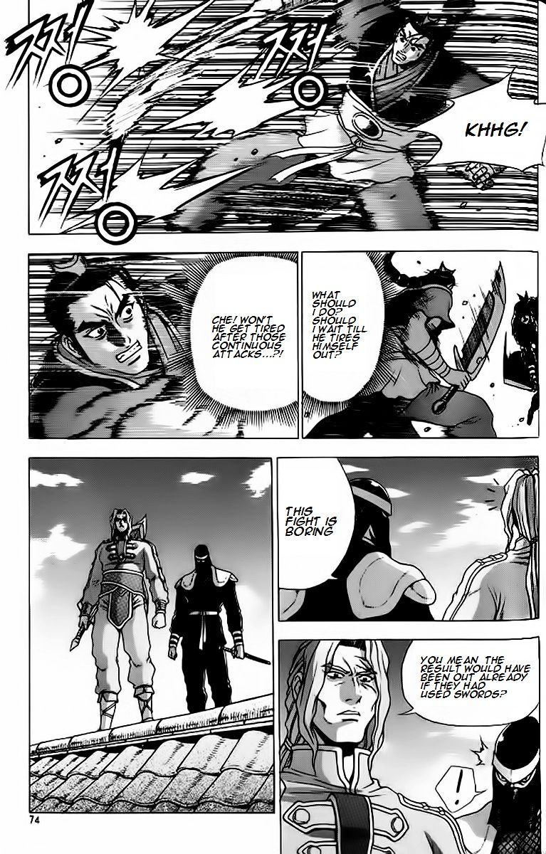 Page 14 of Chapter 240