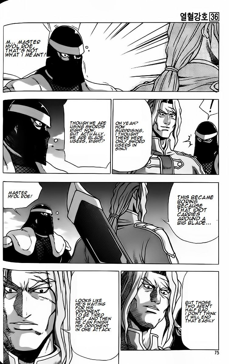 Page 15 of Chapter 240
