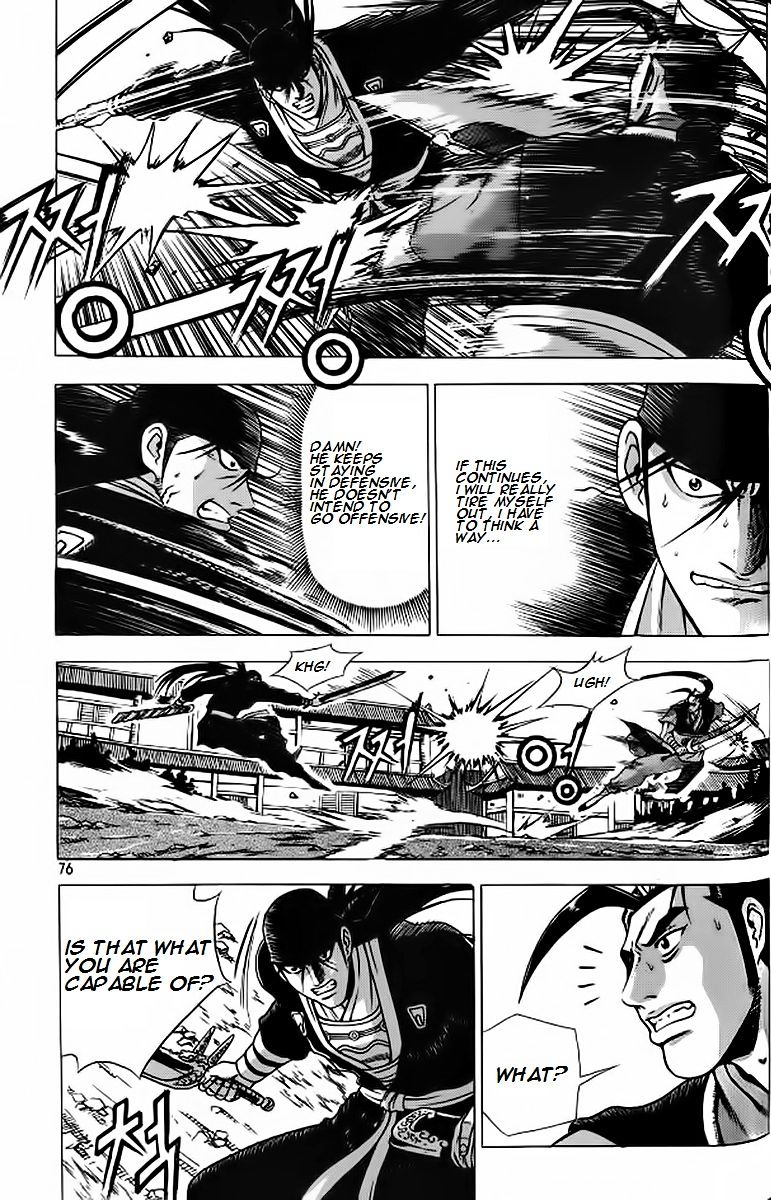 Page 16 of Chapter 240