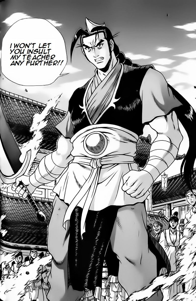 Page 19 of Chapter 240
