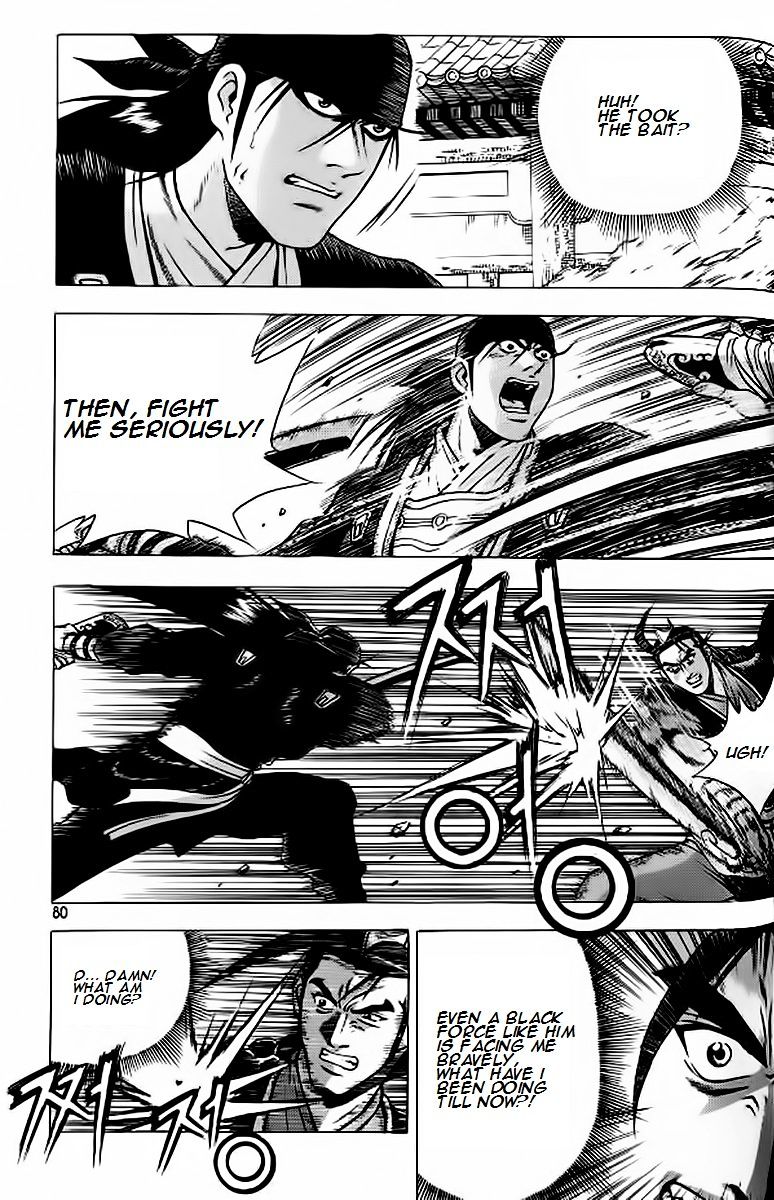 Page 20 of Chapter 240