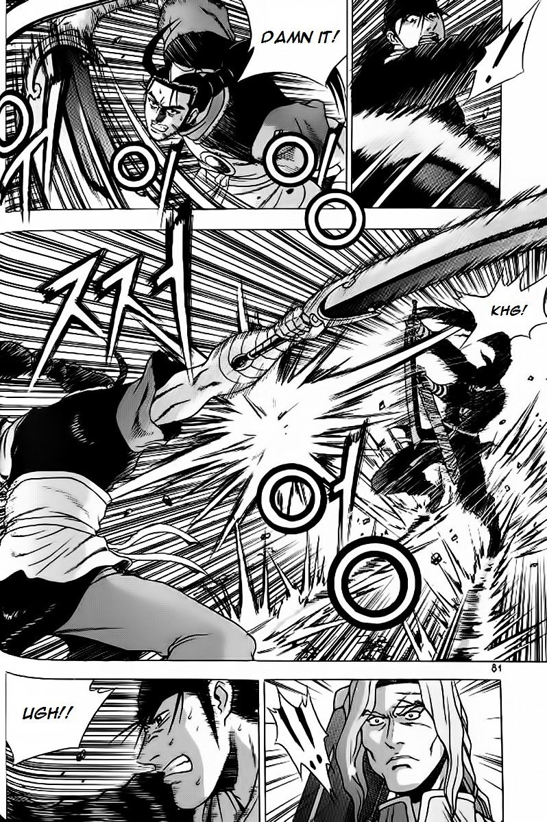 Page 21 of Chapter 240