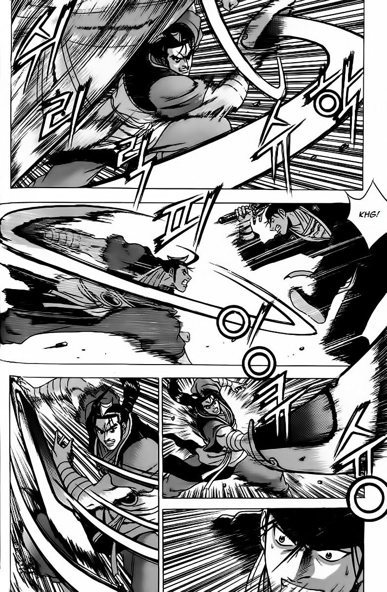 Page 23 of Chapter 240