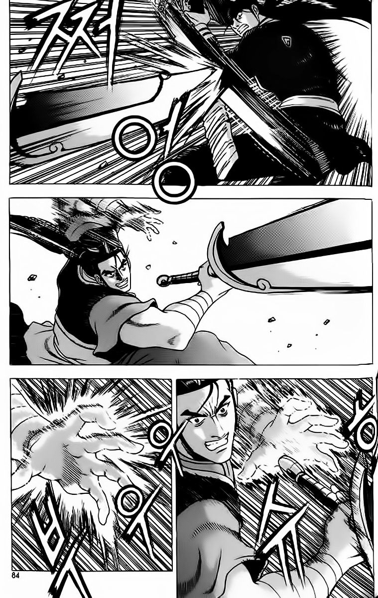 Page 24 of Chapter 240