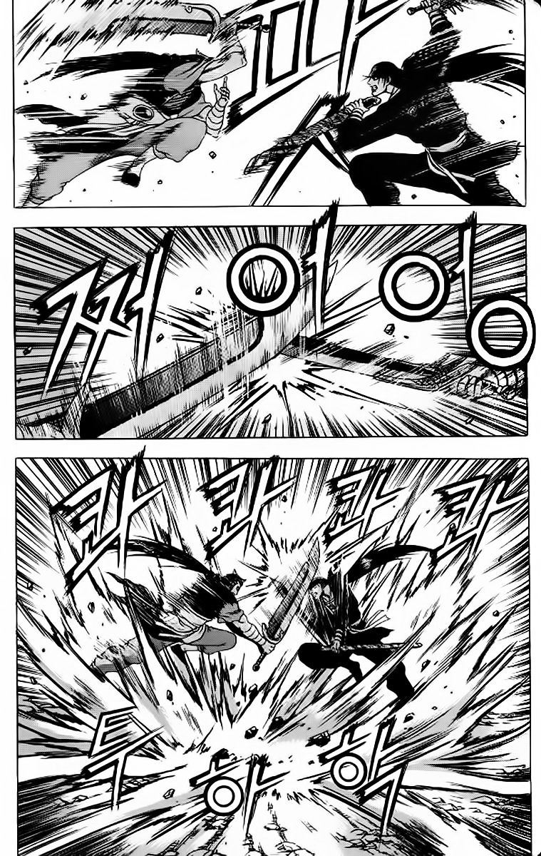 Page 27 of Chapter 240