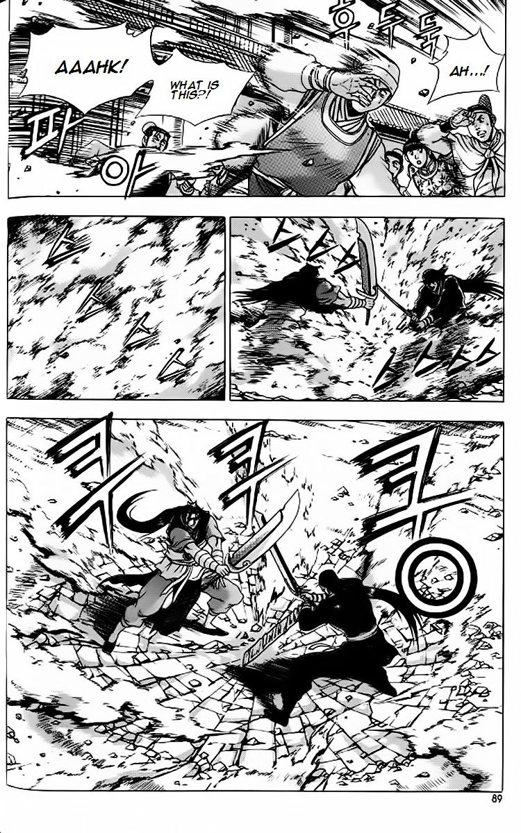 Page 28 of Chapter 240
