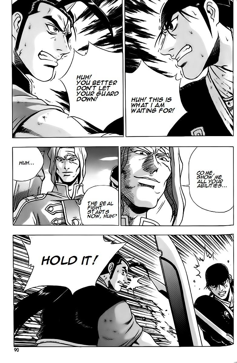 Page 29 of Chapter 240