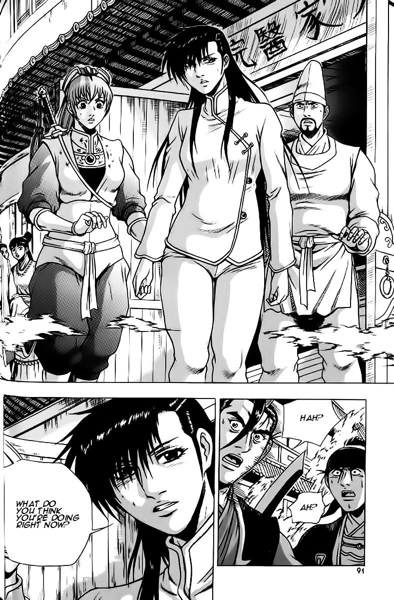 Page 30 of Chapter 240