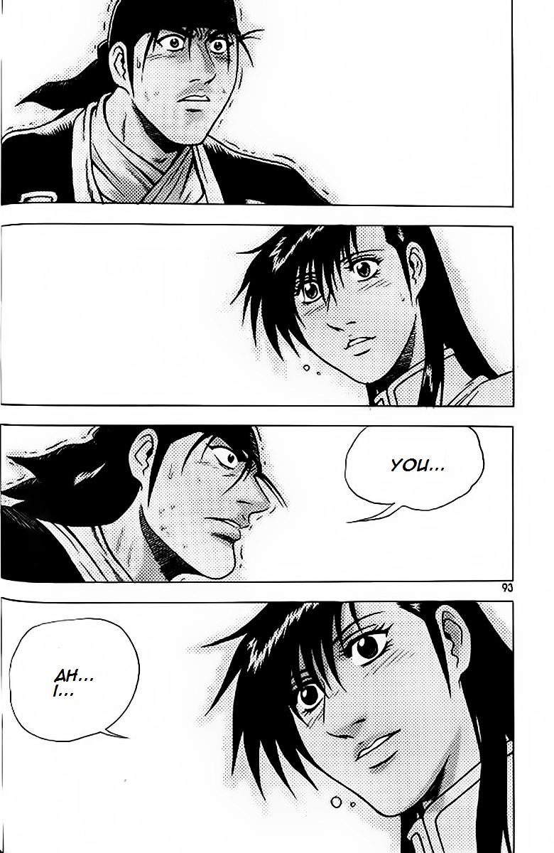 Page 32 of Chapter 240