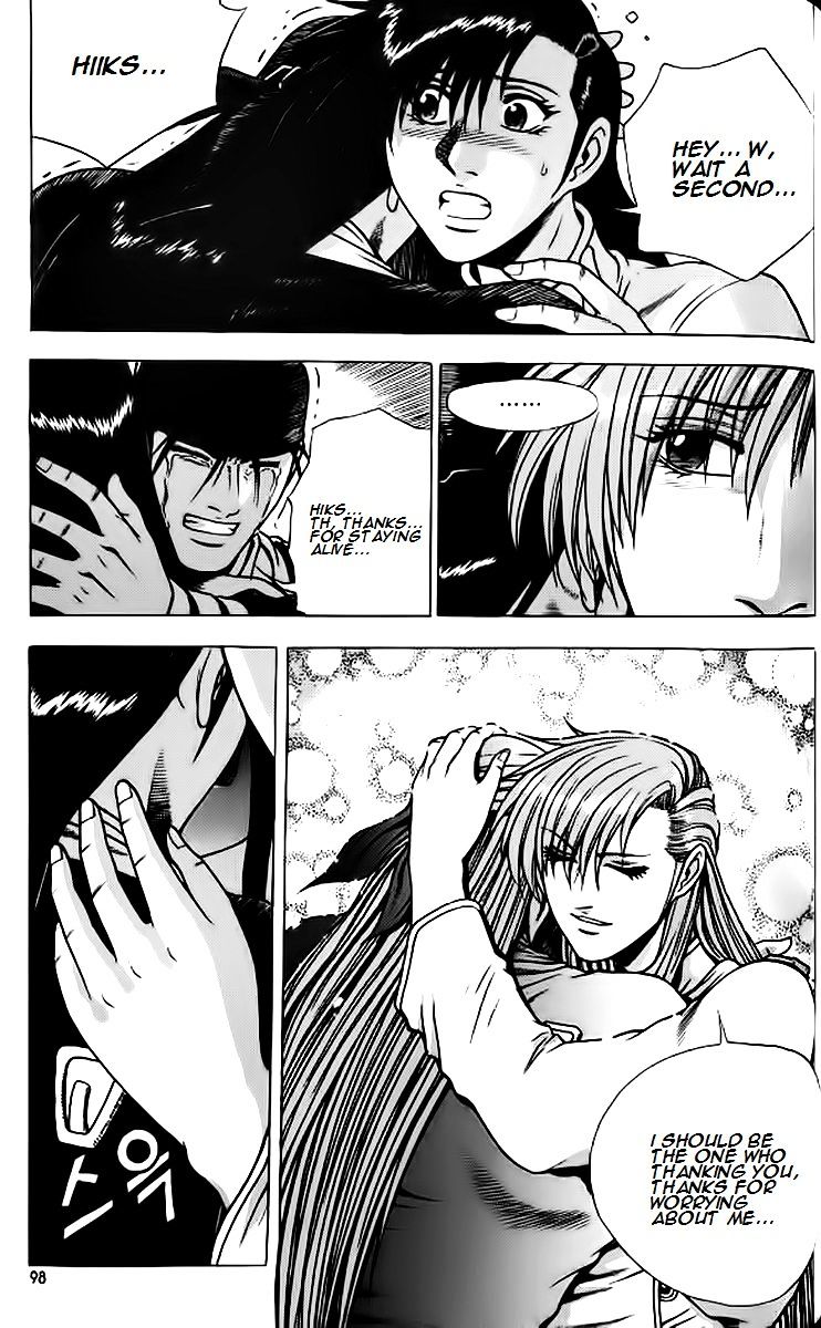 Page 2 of Chapter 241