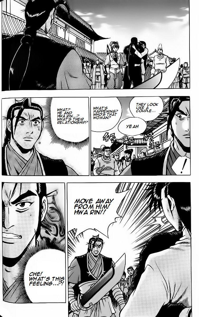 Page 3 of Chapter 241