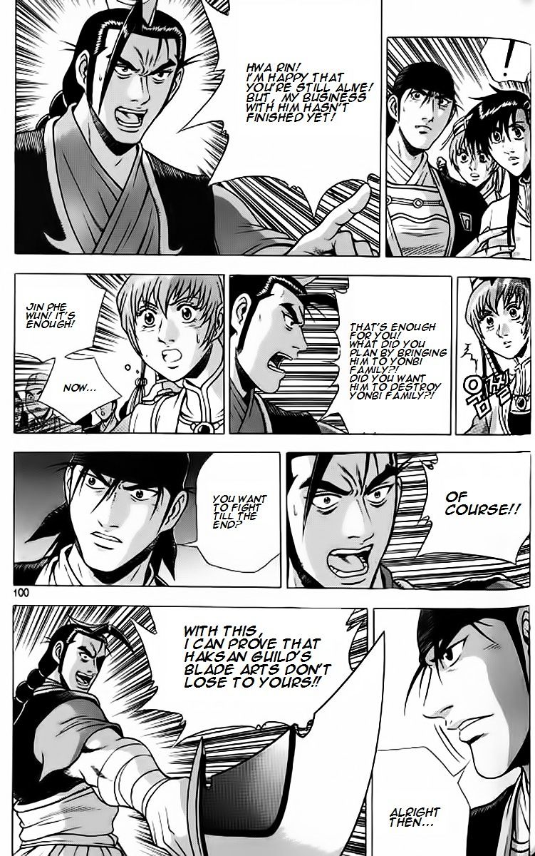 Page 4 of Chapter 241