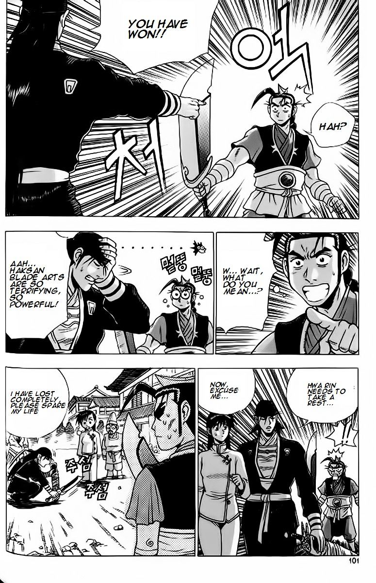 Page 5 of Chapter 241