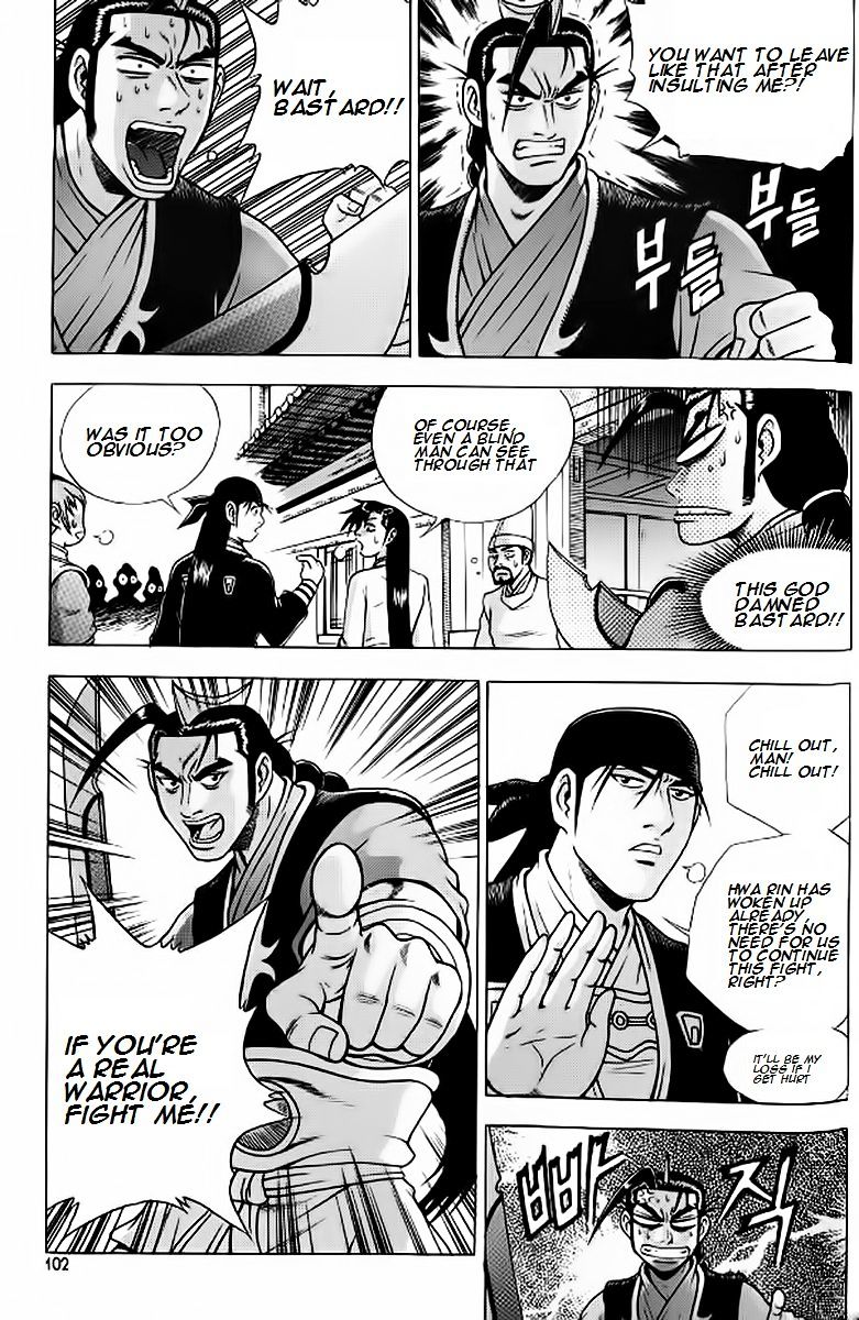 Page 6 of Chapter 241