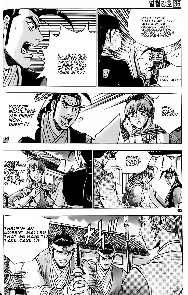 Page 7 of Chapter 241