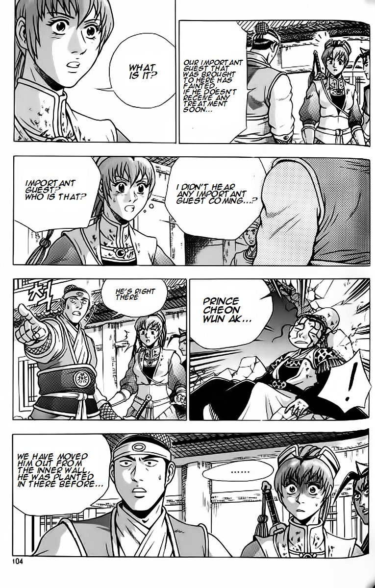 Page 8 of Chapter 241