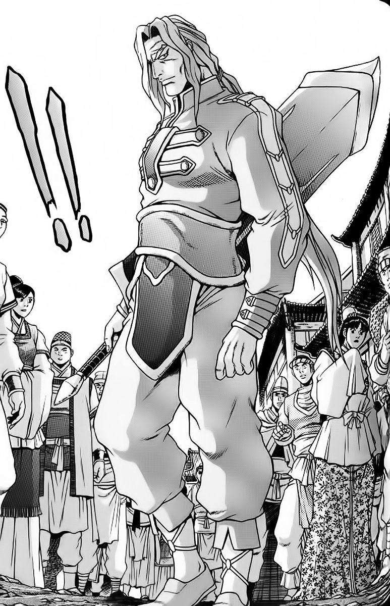 Page 10 of Chapter 241
