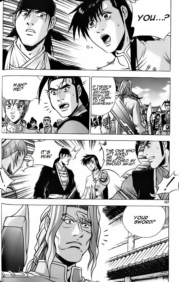 Page 11 of Chapter 241