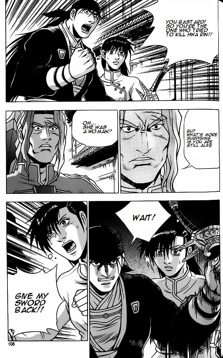 Page 12 of Chapter 241
