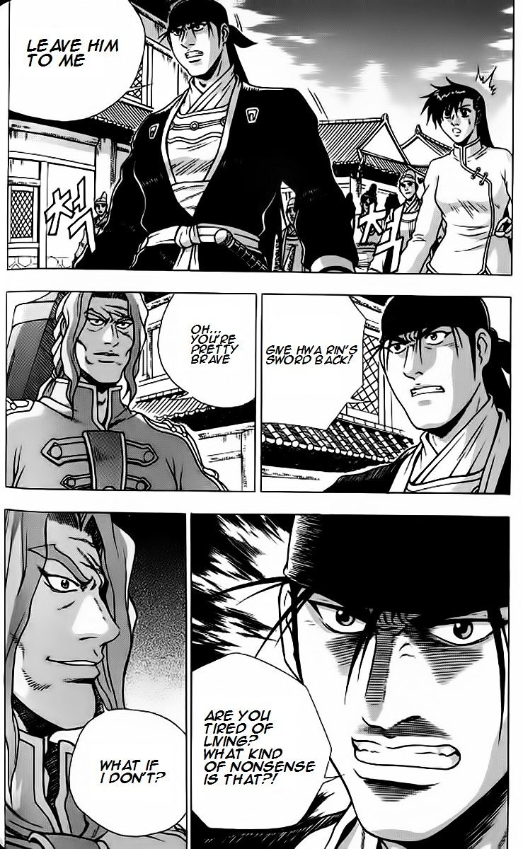 Page 13 of Chapter 241