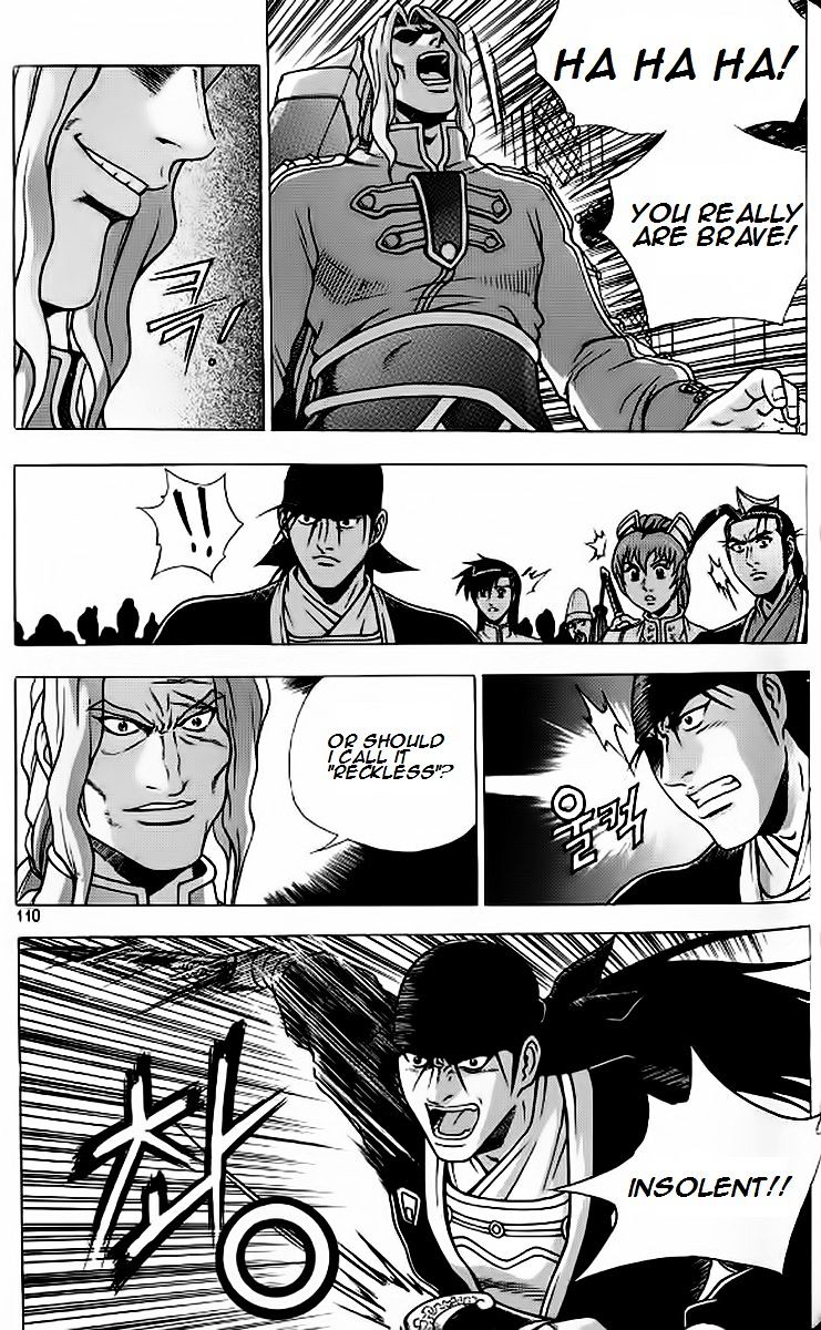 Page 14 of Chapter 241