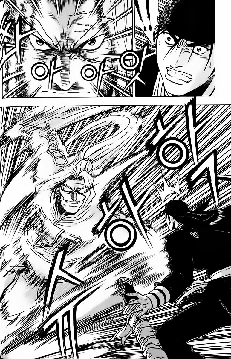 Page 15 of Chapter 241