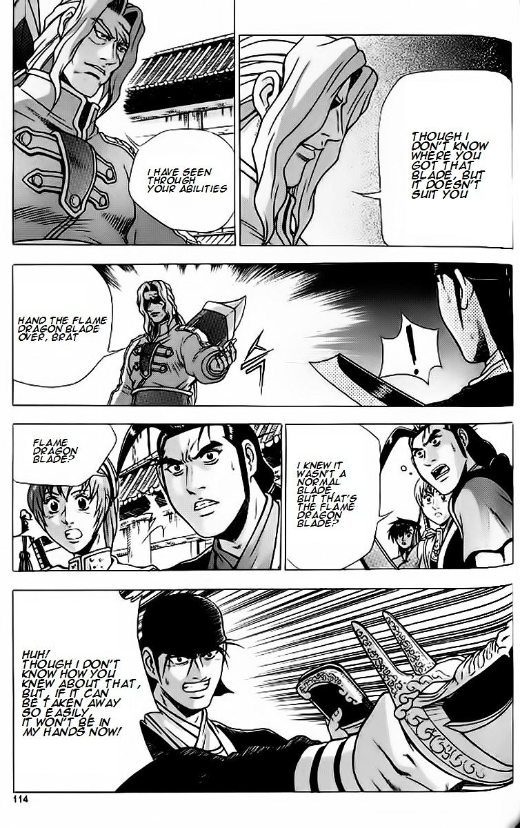 Page 17 of Chapter 241
