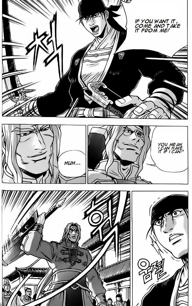 Page 18 of Chapter 241