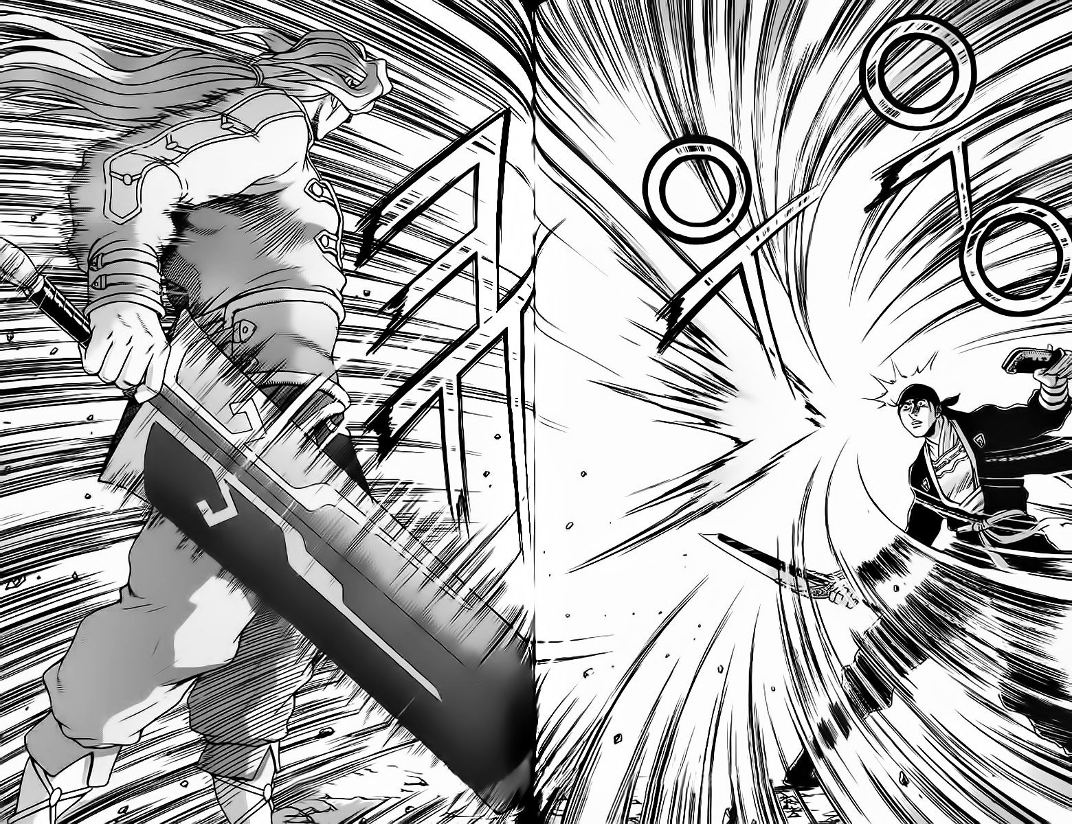 Page 19 of Chapter 241