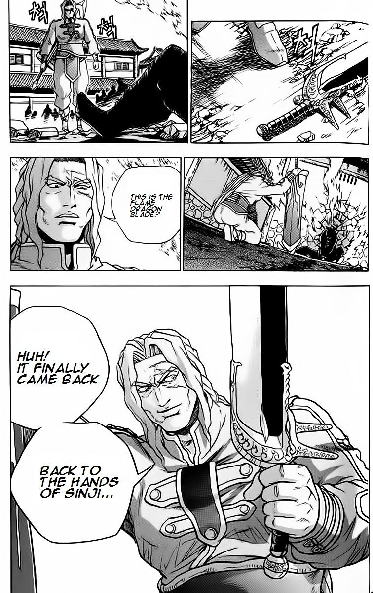 Page 22 of Chapter 241