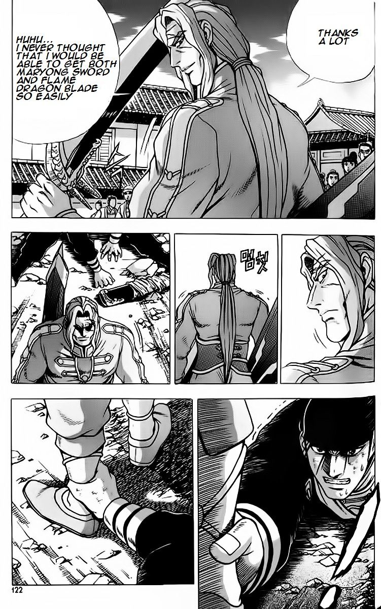 Page 2 of Chapter 242