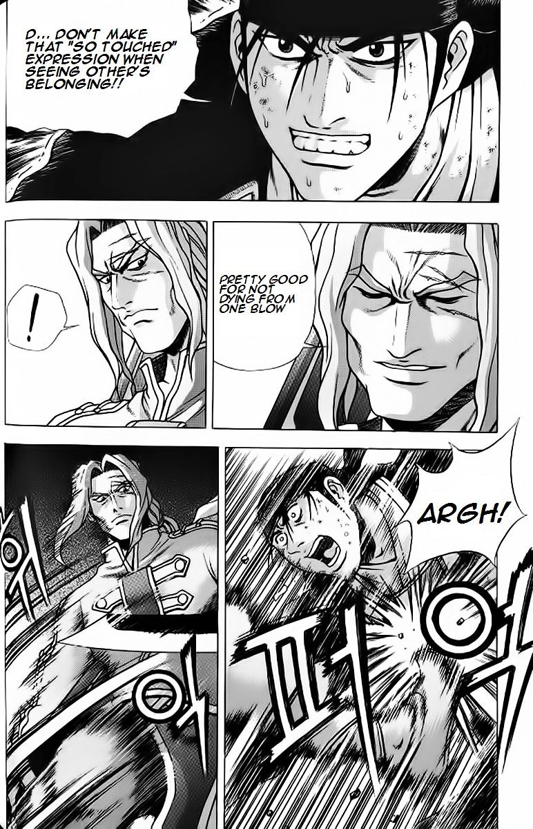 Page 3 of Chapter 242