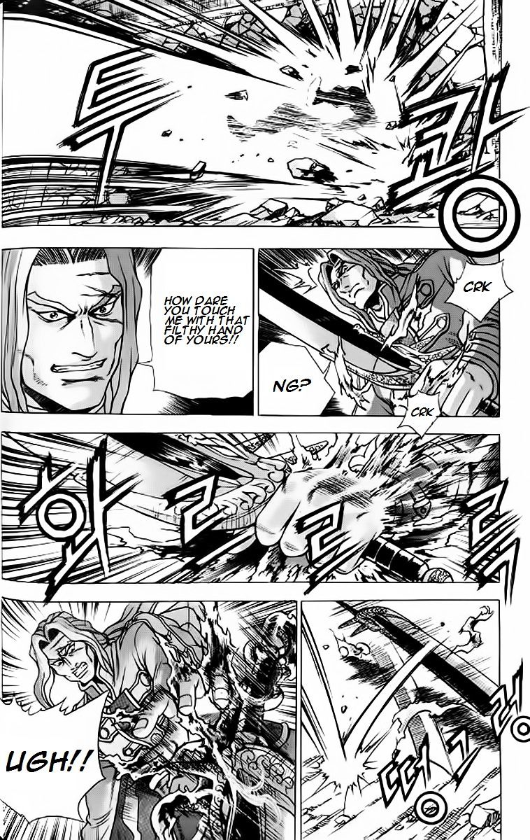 Page 5 of Chapter 242