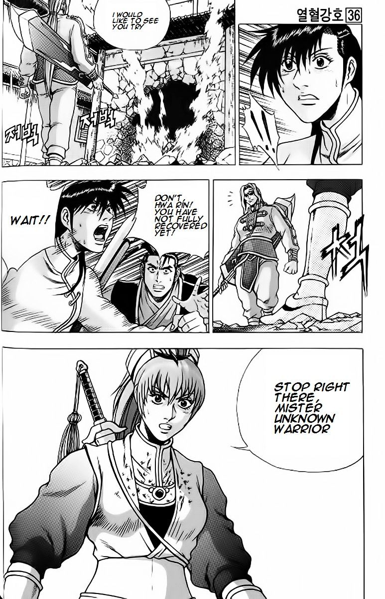Page 7 of Chapter 242