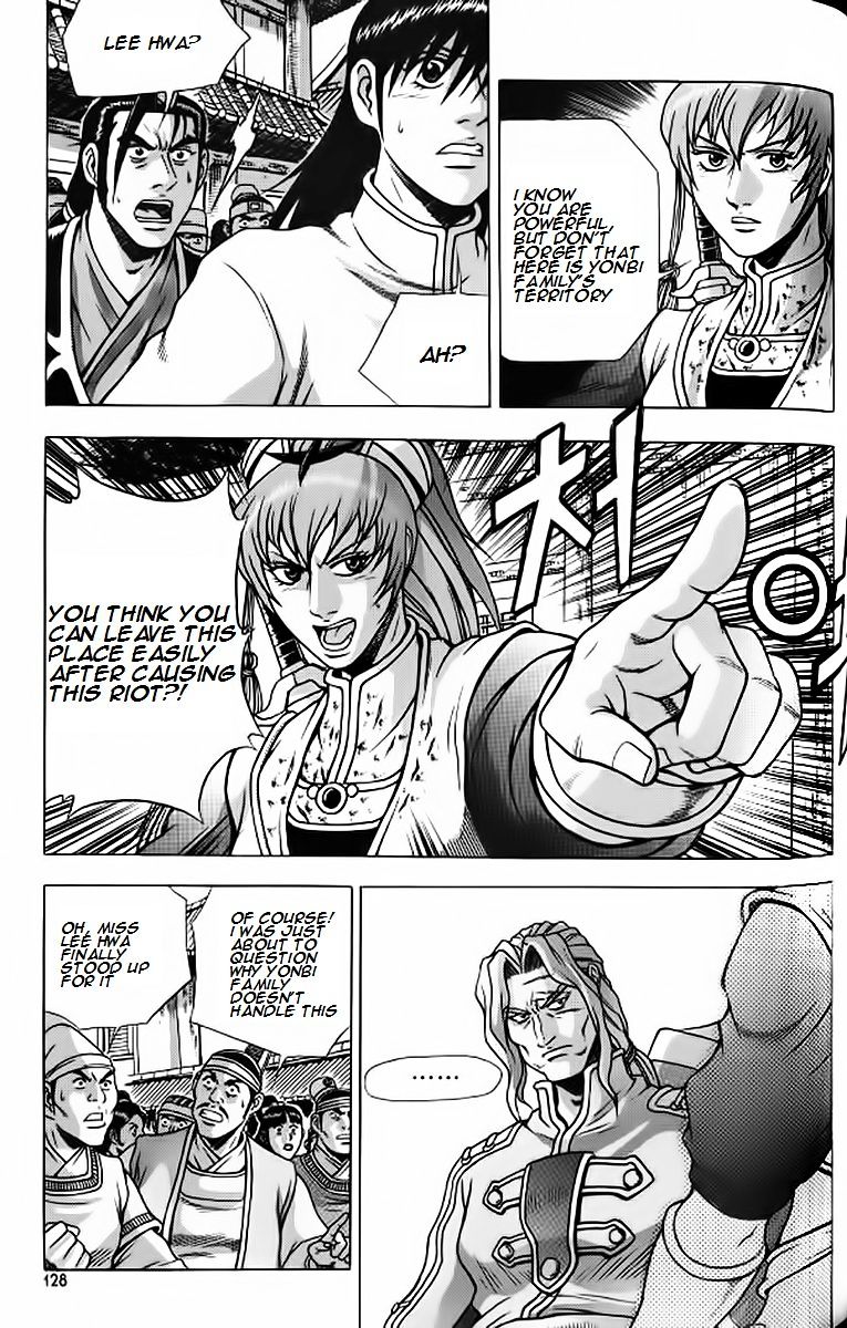 Page 8 of Chapter 242